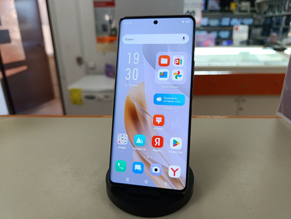 Смартфон Infinix ZERO 30 4G 8/256