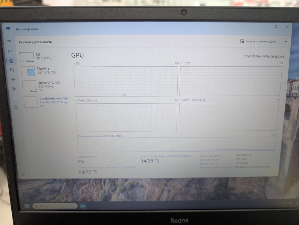 Ноутбук Xiaomi; Core I7-11390H, Iris(R) Xe Graphics, 8 Гб, 500 Гб, Нет