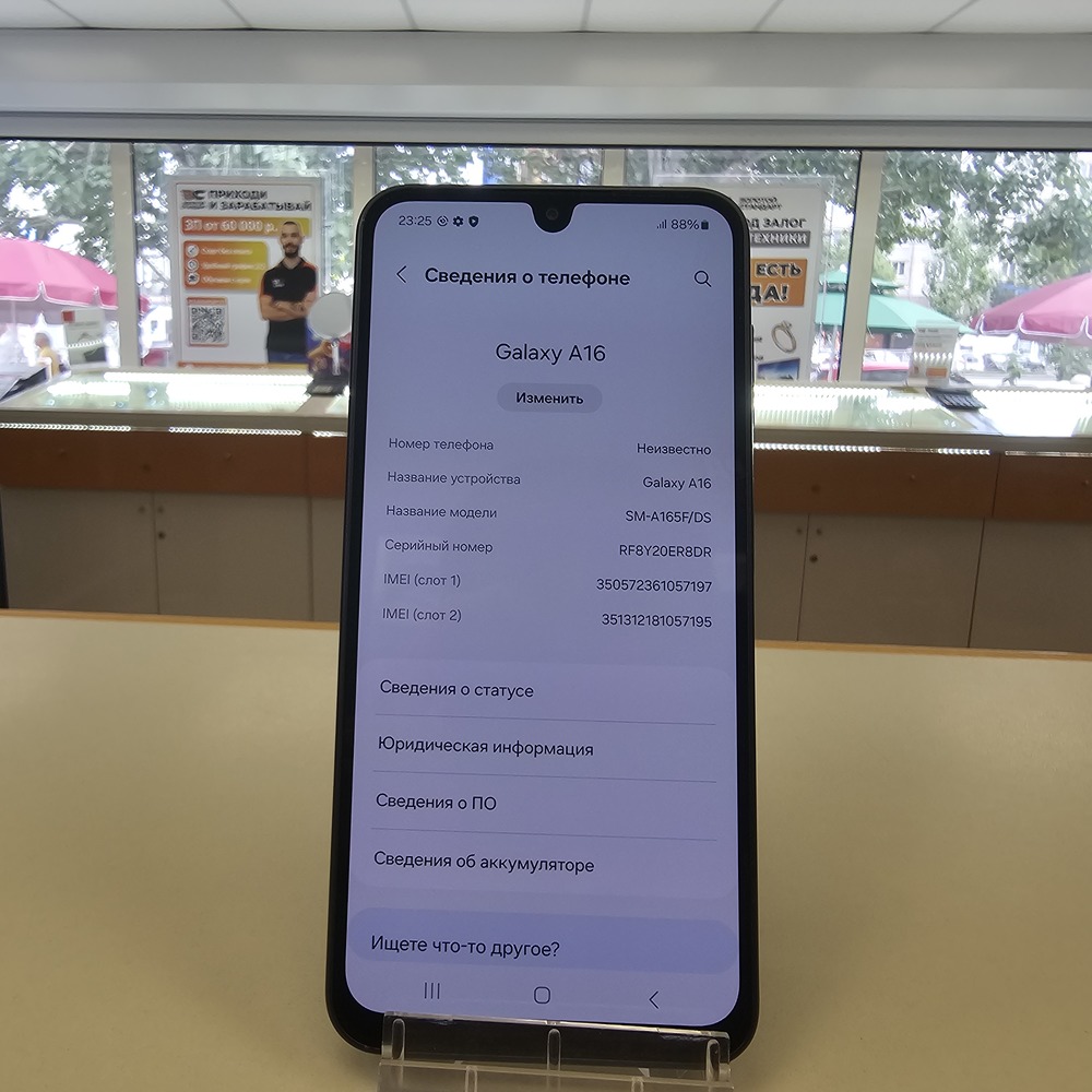 Смартфон Samsung Galaxy A16 8/256