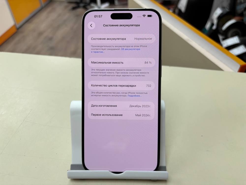 Смартфон Apple iPhone 15 Pro Max 512Gb