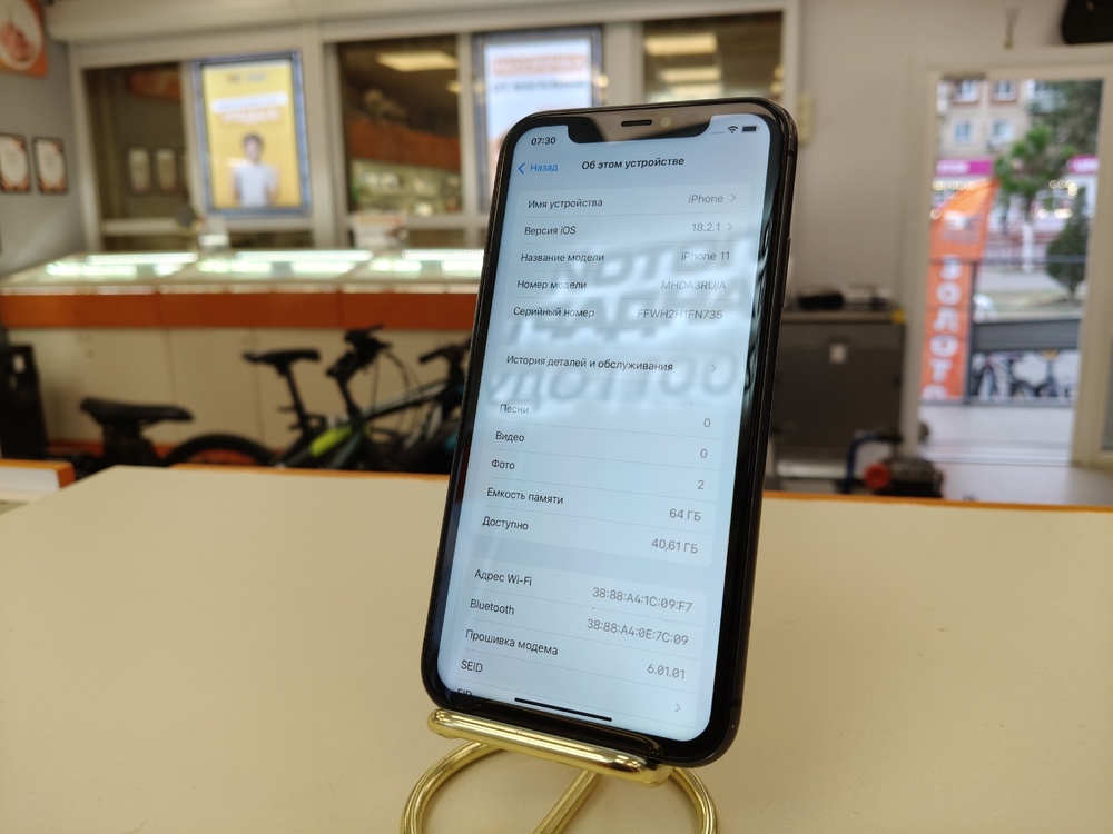 Смартфон Apple iPhone 11 64Gb
