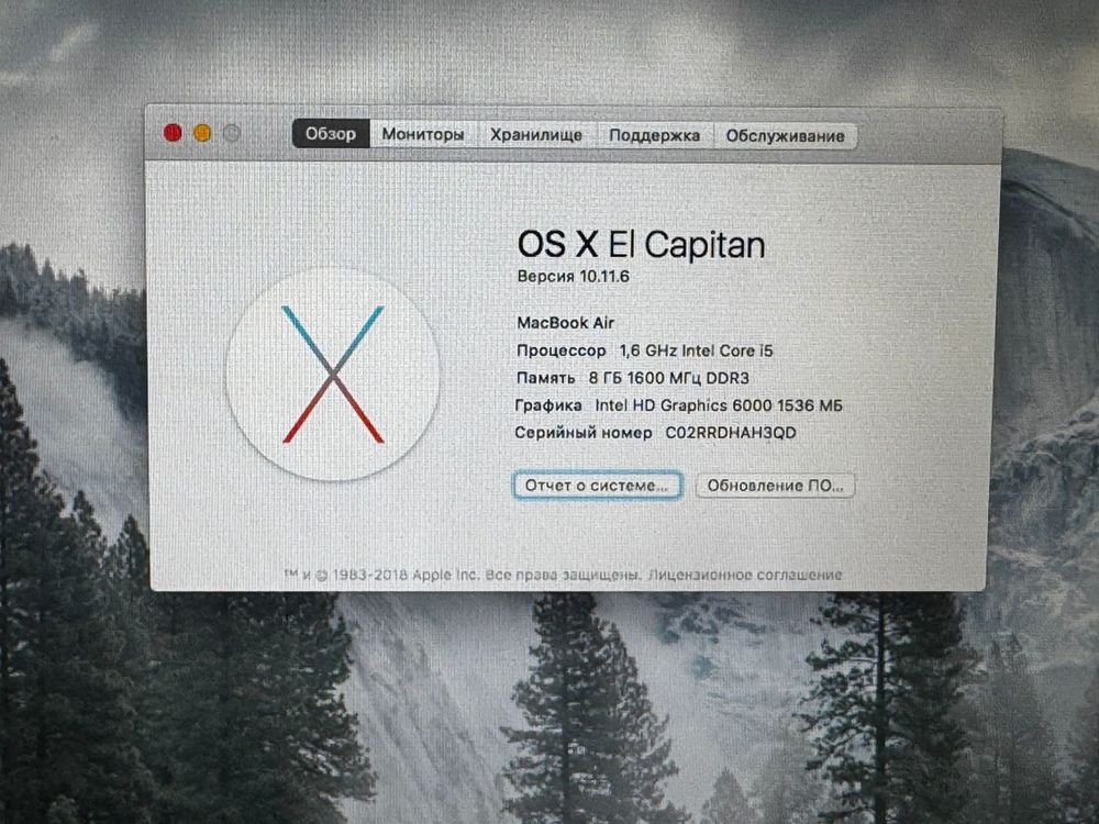 Ноутбук Apple MacBook Air 13" 2015 A1466