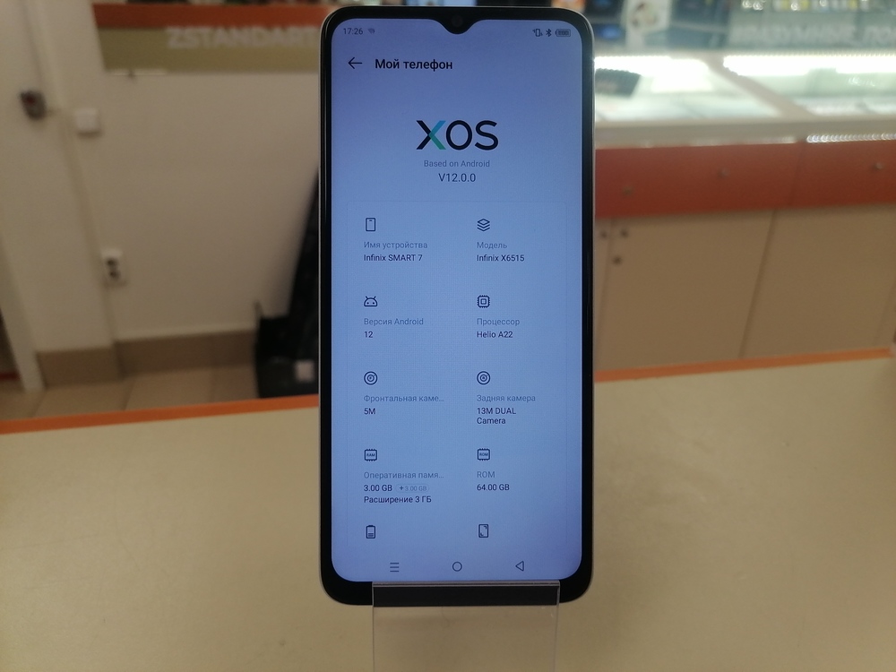 Смартфон Infinix Smart 7 3/64