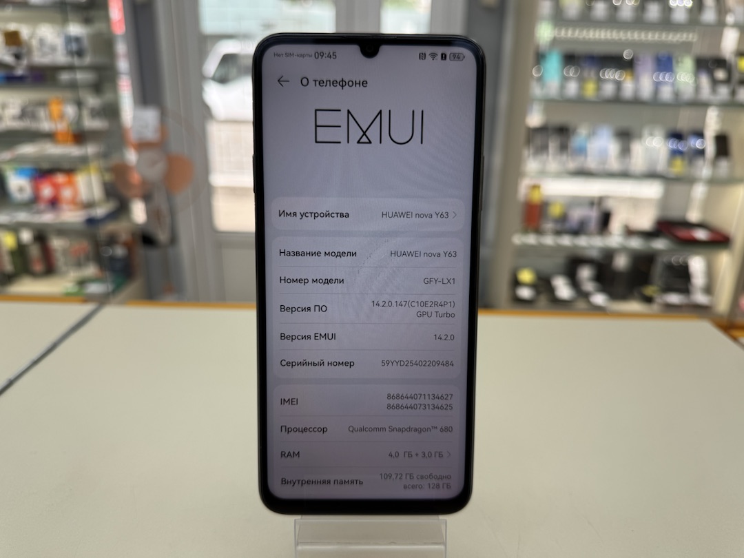 Смартфон Huawei Nova Y63 4/128
