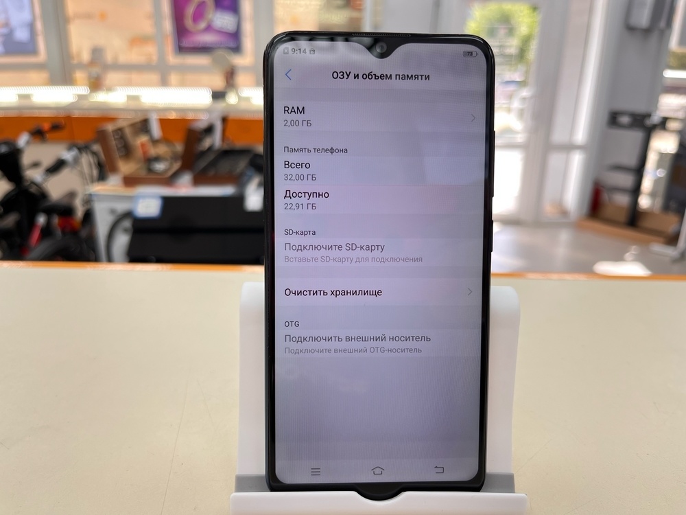 Смартфон Vivo 1820