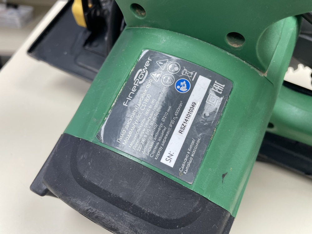 Дисковая пила Fine Power CS1400