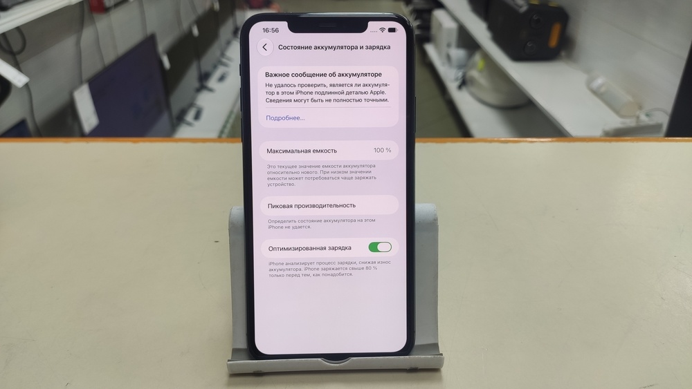 Смартфон Apple iPhone 11 Pro Max 64Gb