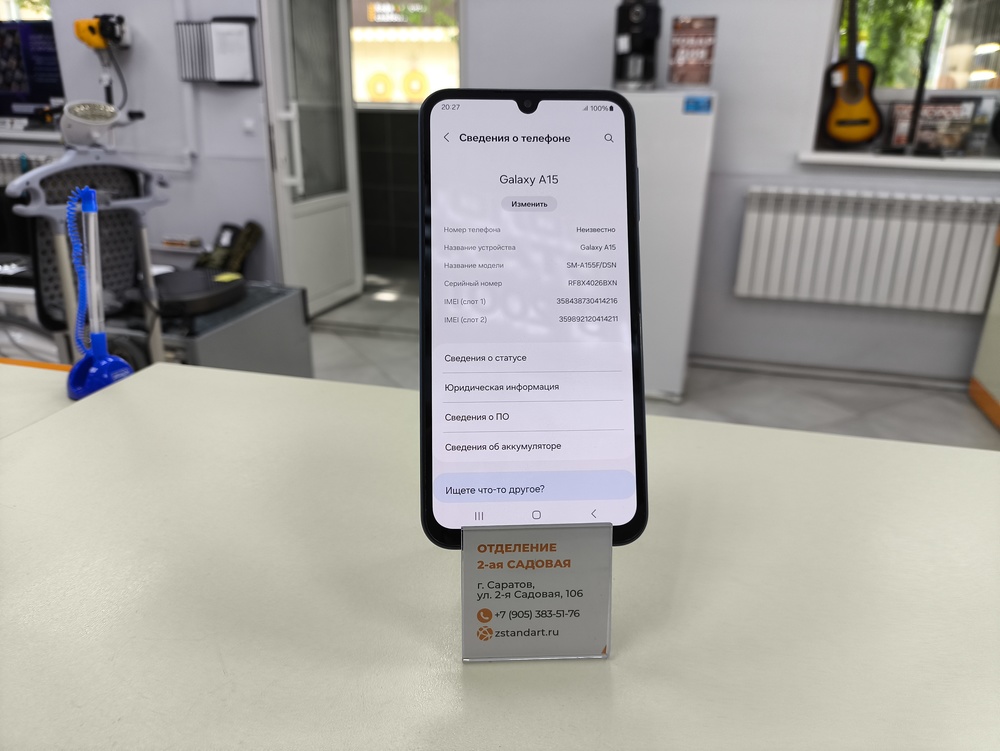 Смартфон Samsung Galaxy A15 6/128