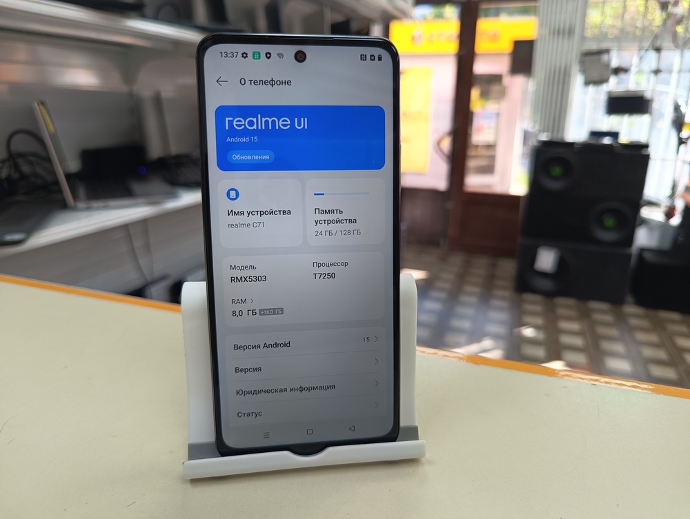 Смартфон Realme C71 6/128