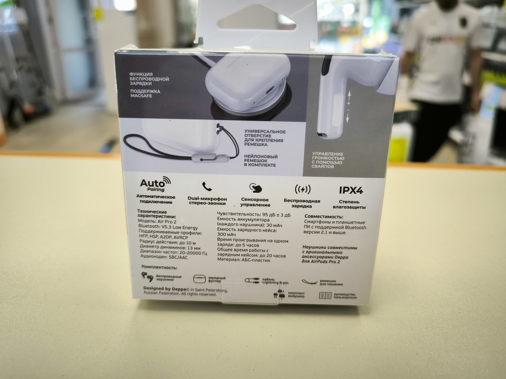 Наушники беспроводные Deppa 44167 Air Pro 2
