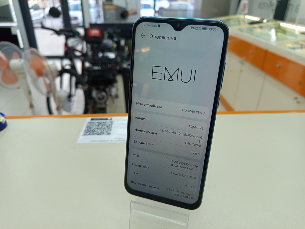 Смартфон Huawei Y8P 4/128