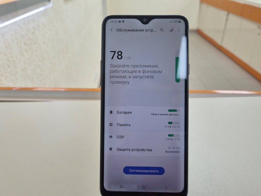 Смартфон Samsung Galaxy A20S 3/32