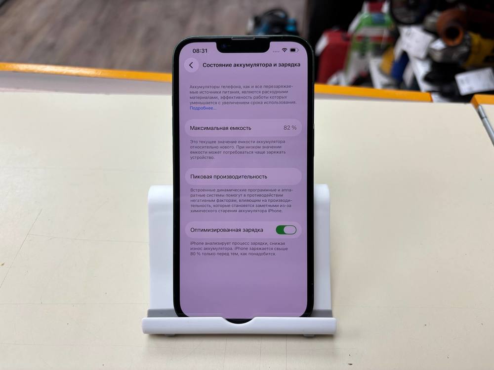 Смартфон Apple iPhone 13 128Gb
