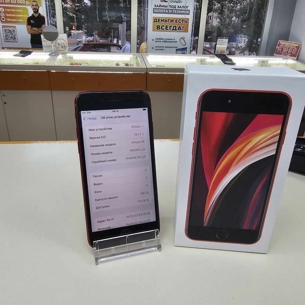 Смартфон Apple iPhone SE 2020 128Gb