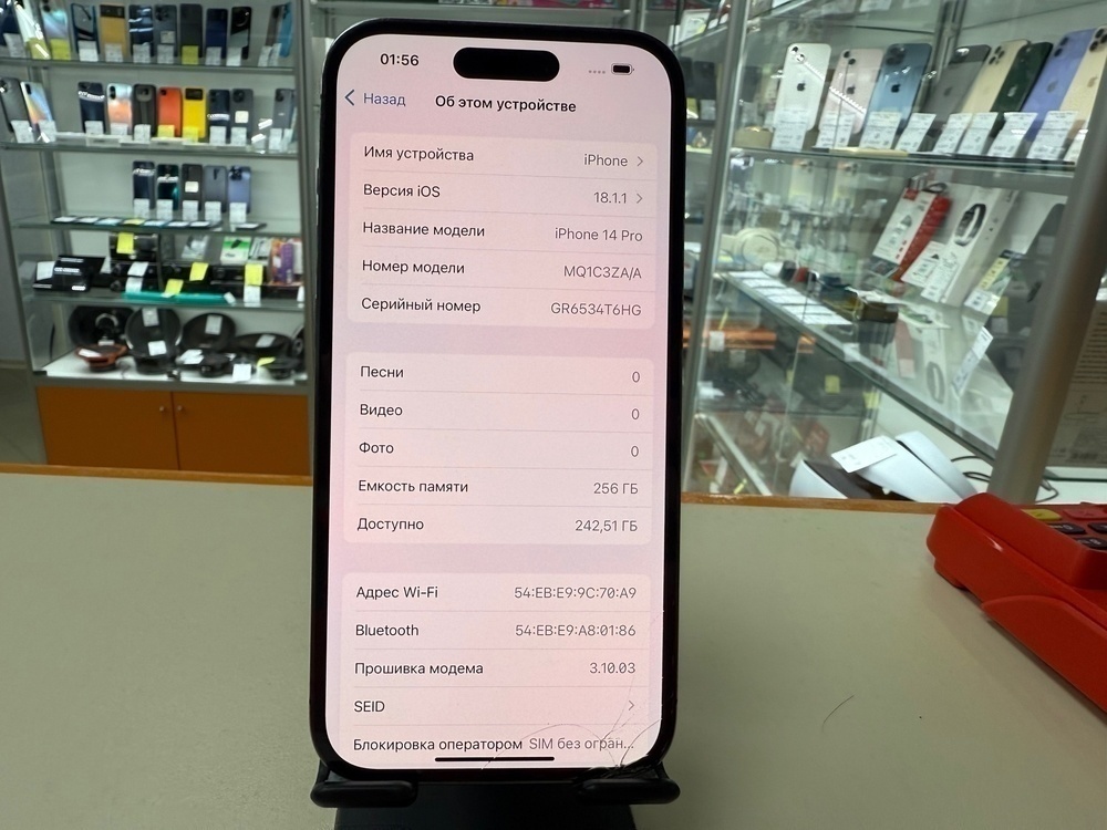 Смартфон Apple Iphone 14 Pro 256Gb