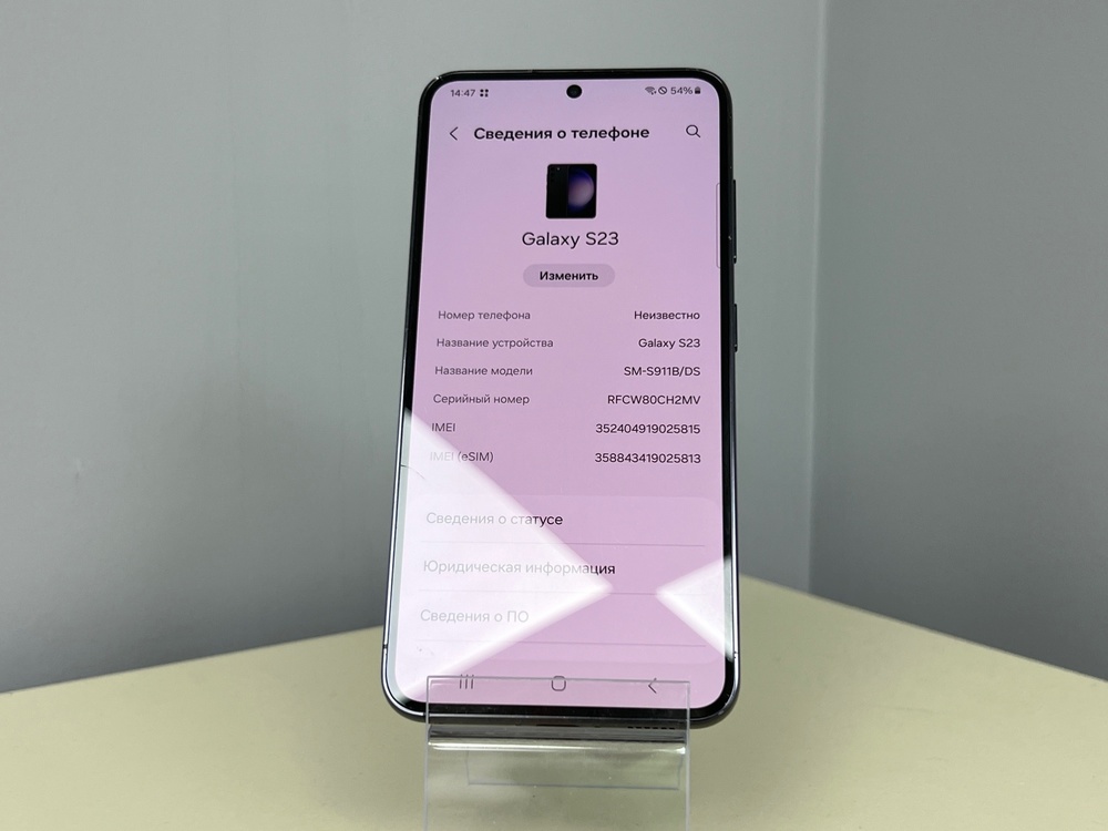 Смартфон Samsung Galaxy S23 8/128