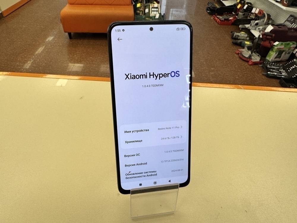 Смартфон Xiaomi Redmi Note 11 Pro 8/128