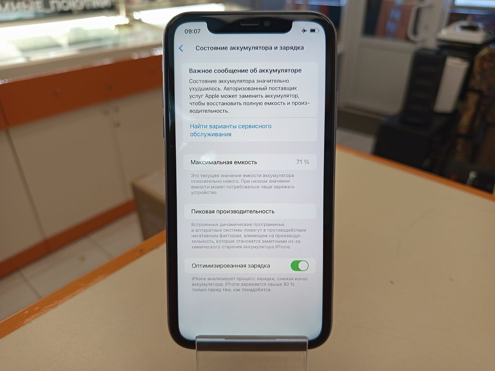 Смартфон Apple iPhone 11 64Gb