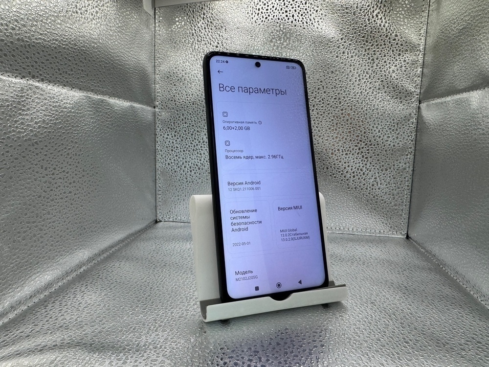 Смартфон Xiaomi Poco X3 PRO 6/128