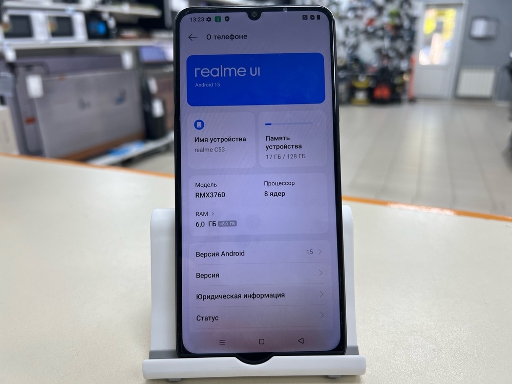 Смартфон Realme C53 6/128
