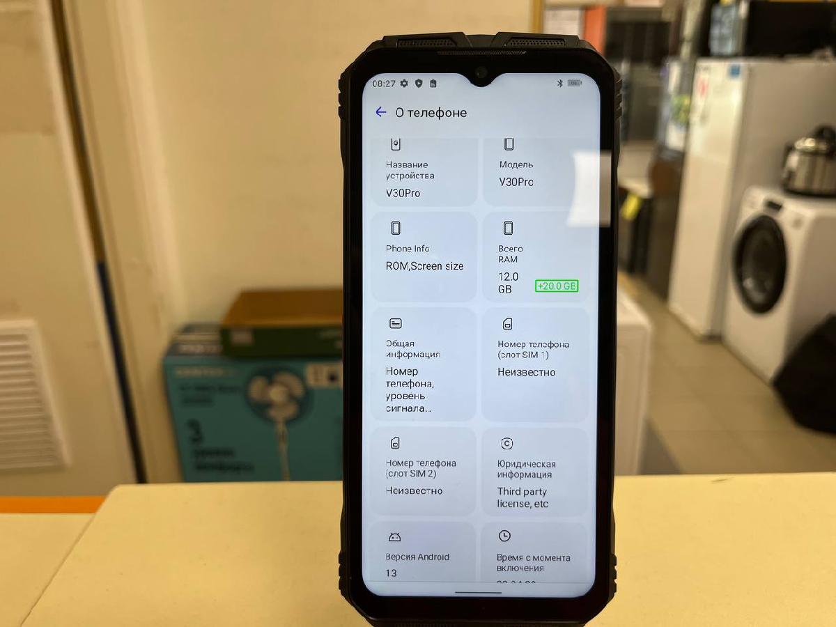 Смартфон Doogee V 30 Pro