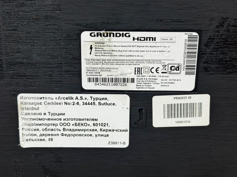 LED Телевизор Grundig 65 GGU 7900B