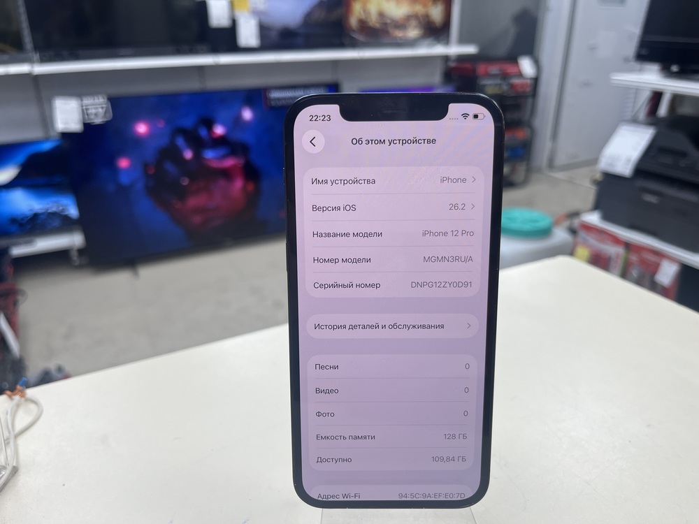 Смартфон Apple iPhone 12 Pro 128Gb