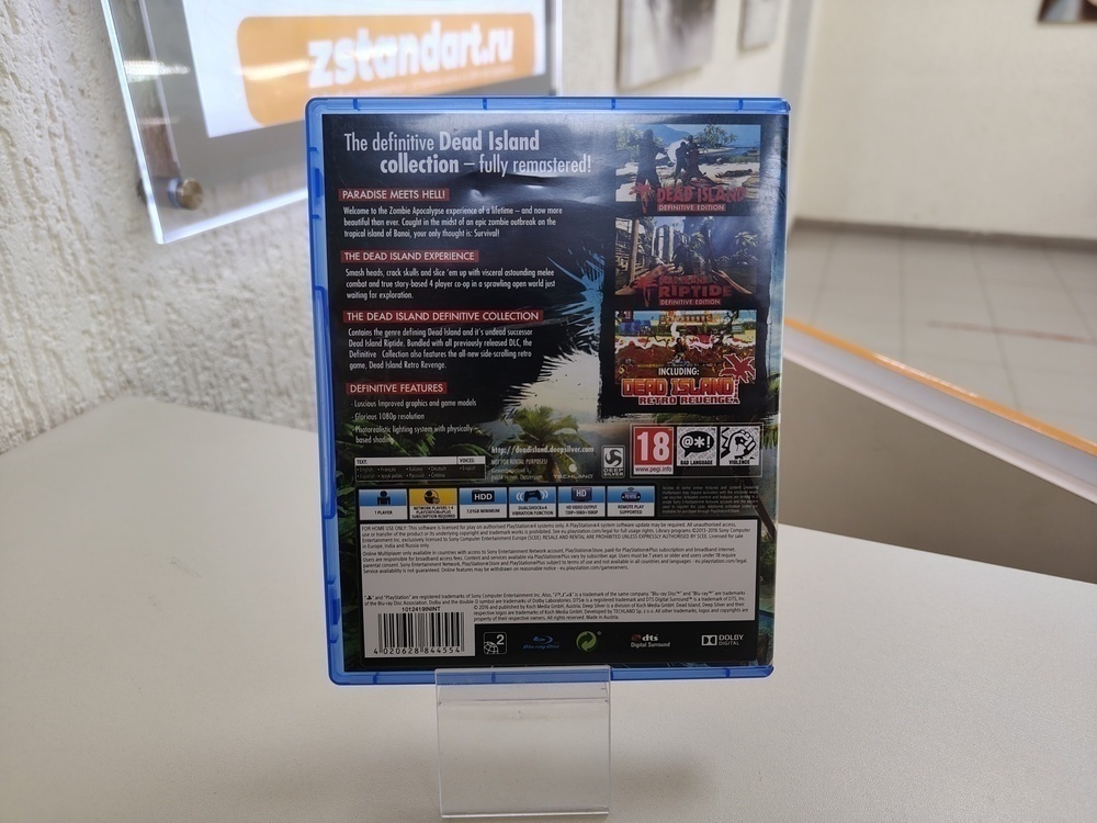 Игра Playstation 4 dead island 2