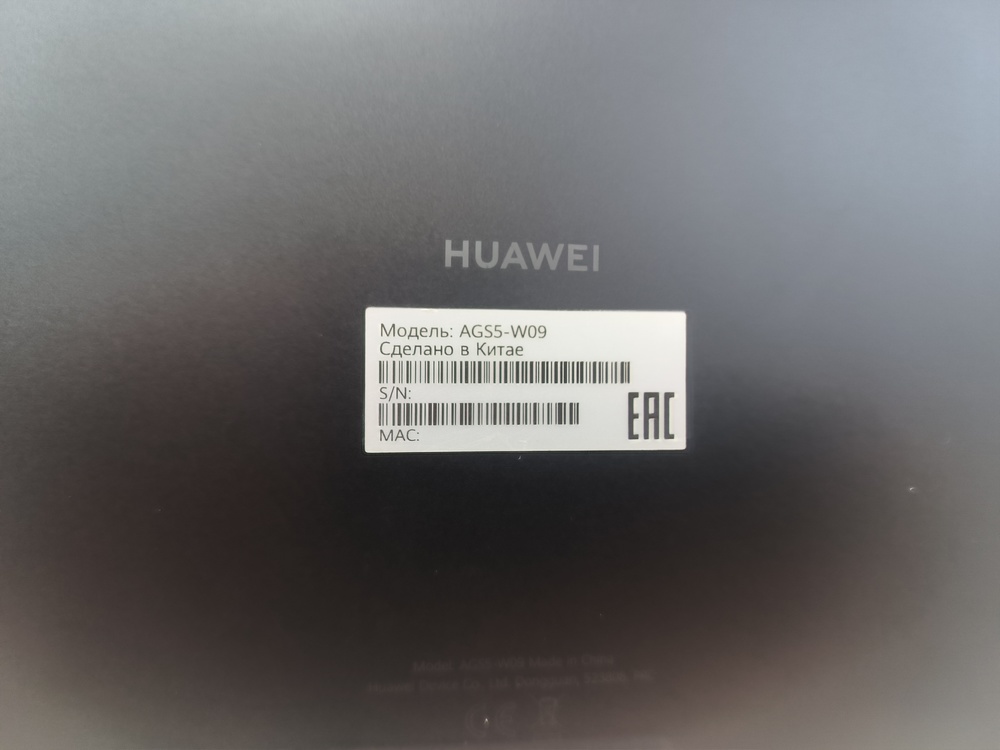 Планшет Huawei MatePad SE 3/32