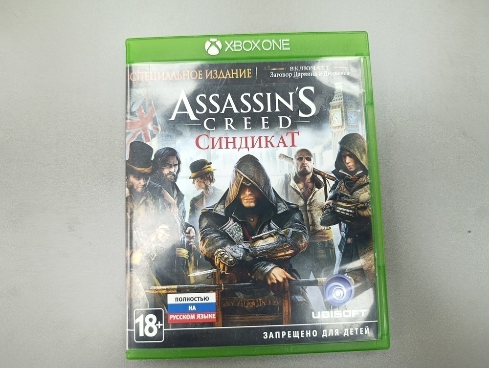 Игра XBOX Assasins Creed Синдикат