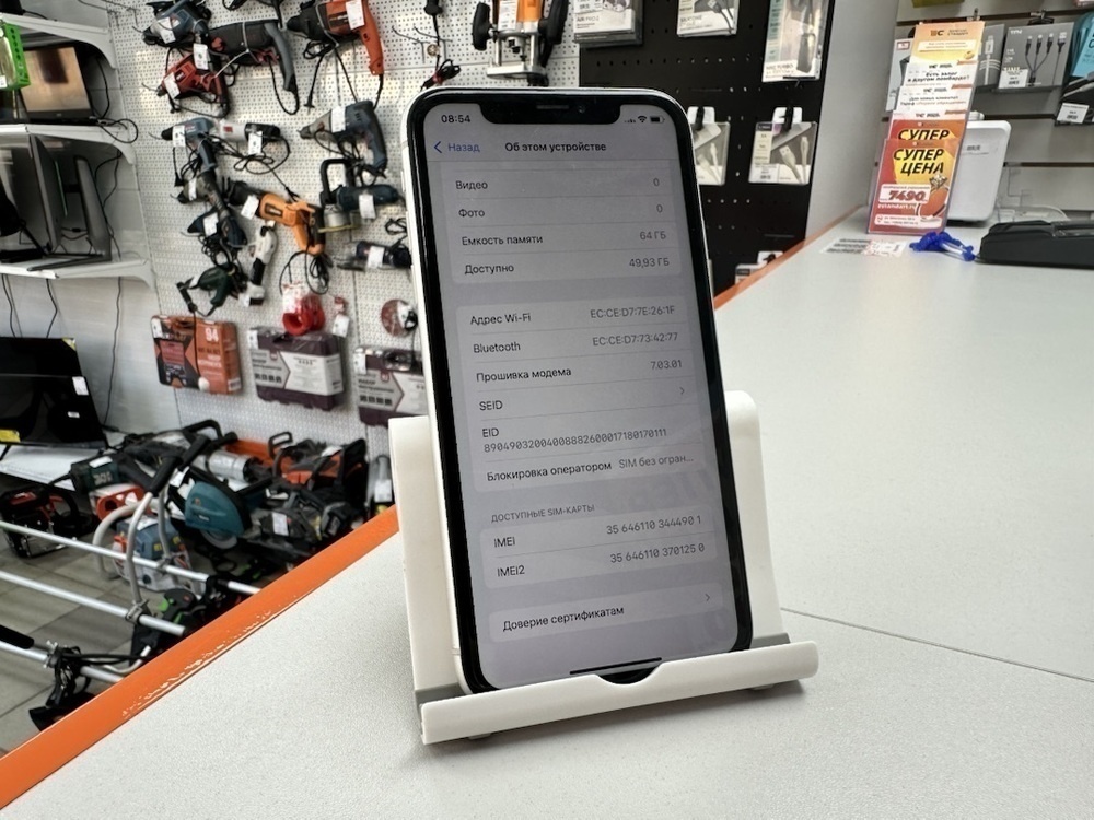 Смартфон Apple iPhone Xr 64Gb