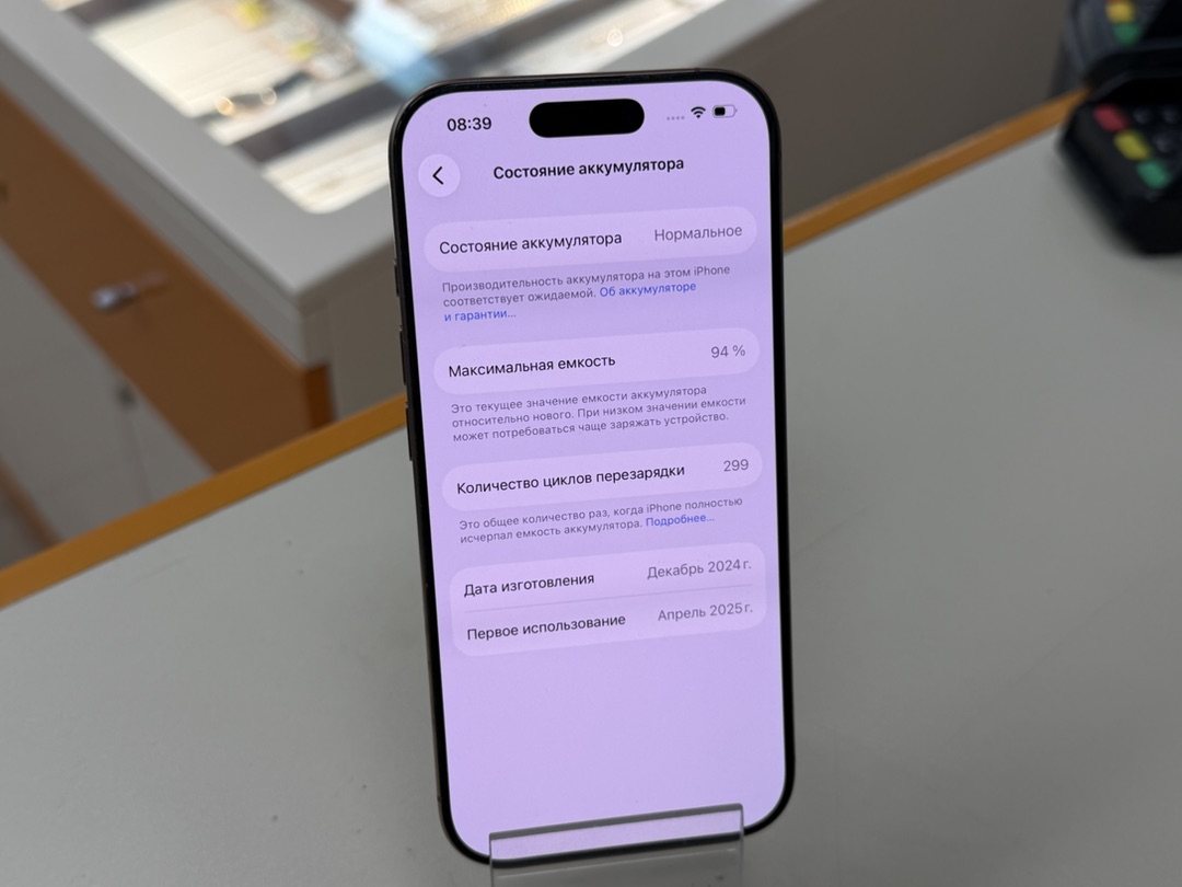 Смартфон Apple Iphone 16 Pro 256Gb