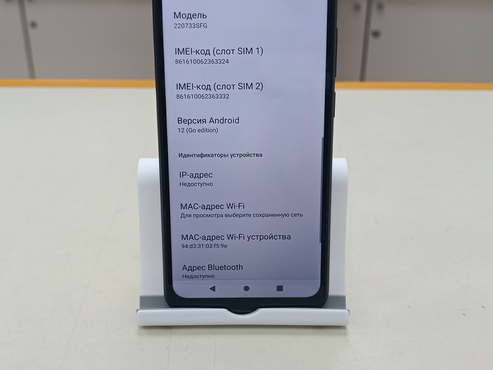 Смартфон Xiaomi A1+ 2/32 Gb