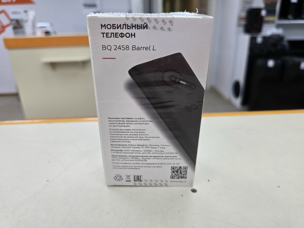 Мобильный телефон BQ 2458