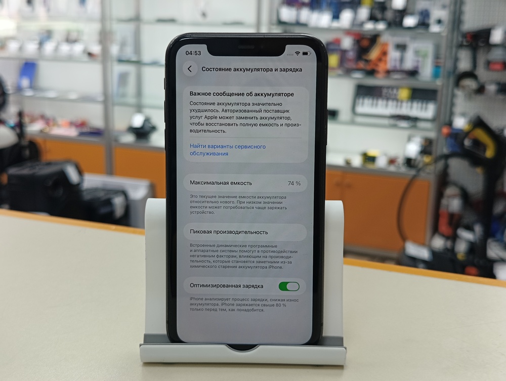 Смартфон Apple iPhone 11 64Gb