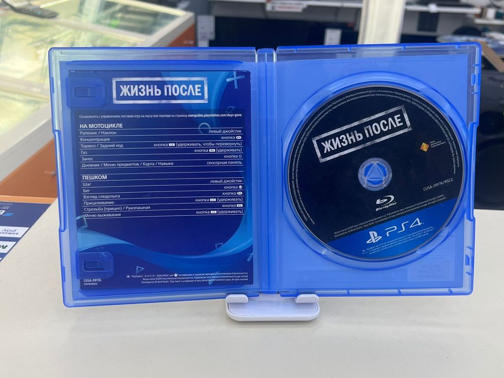 Игра Playstation 4 Жизнь после