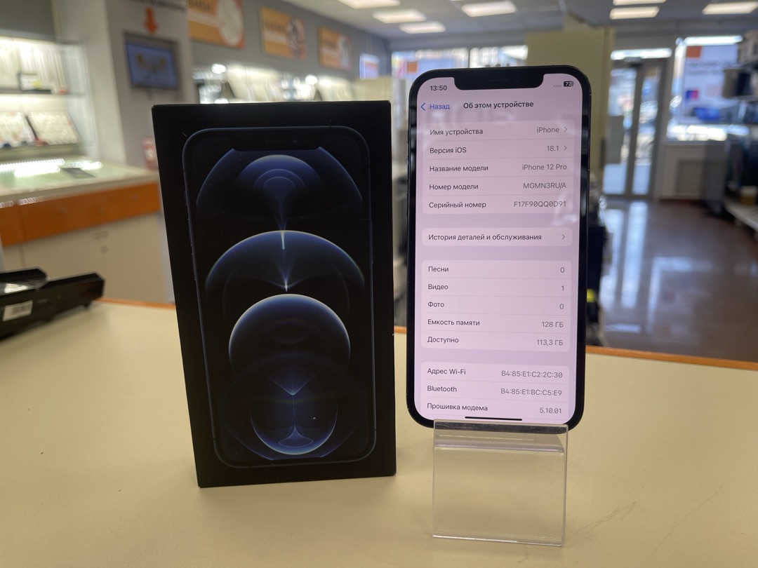 Смартфон Apple iPhone 12 Pro 128Gb