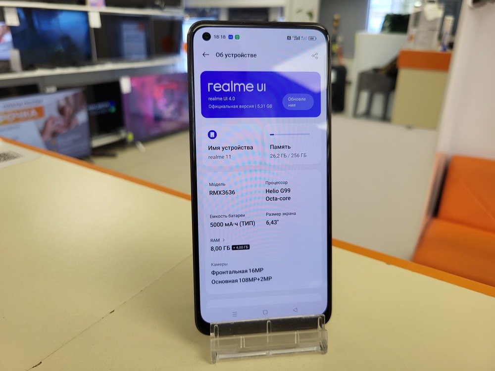 Смартфон Realme 11 8/256