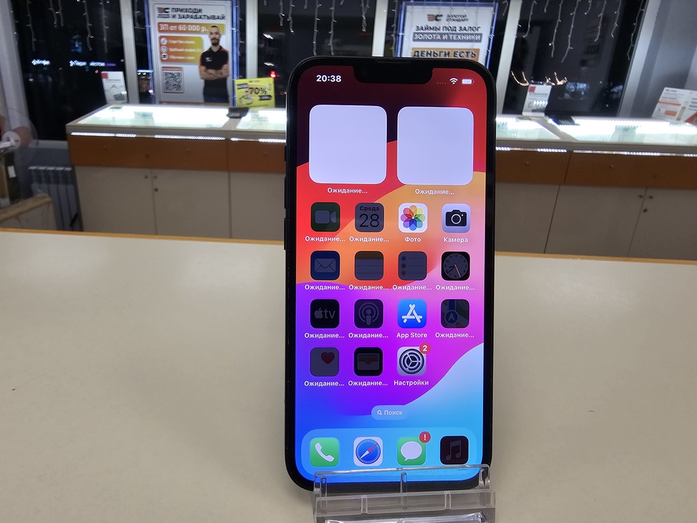 Смартфон Apple iPhone 13 128Gb