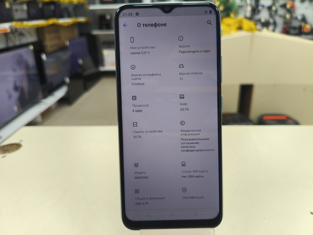 Смартфон Realme C21Y 3/32