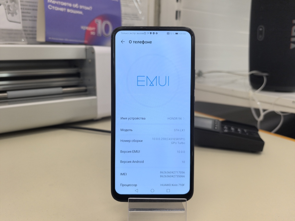 Смартфон Honor 9X 4/128