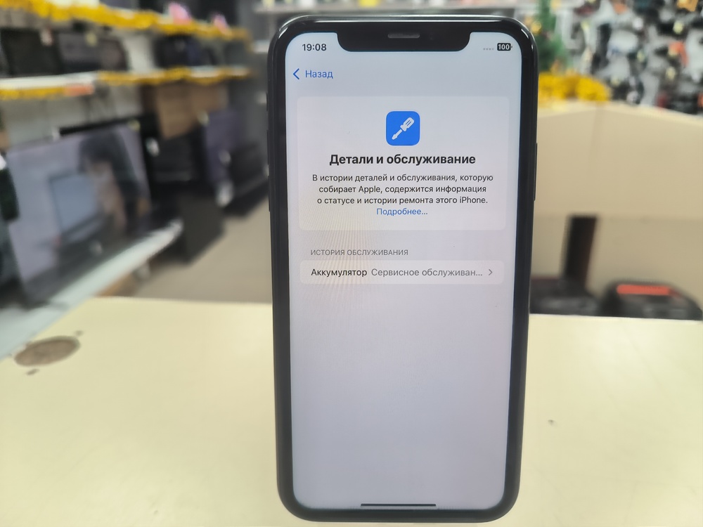 Смартфон Apple iPhone Xr 64Gb