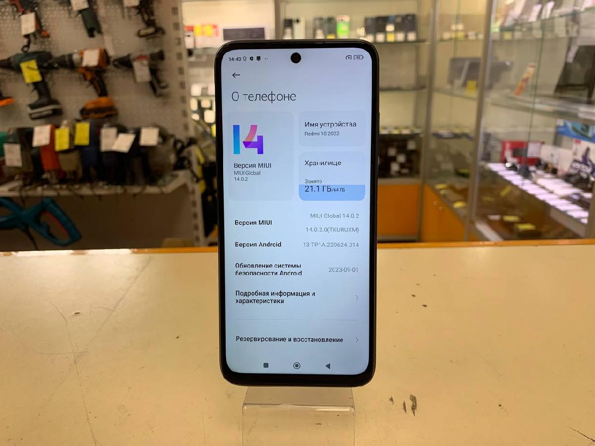 Смартфон Xiaomi Redmi 10 2022 4/64GB