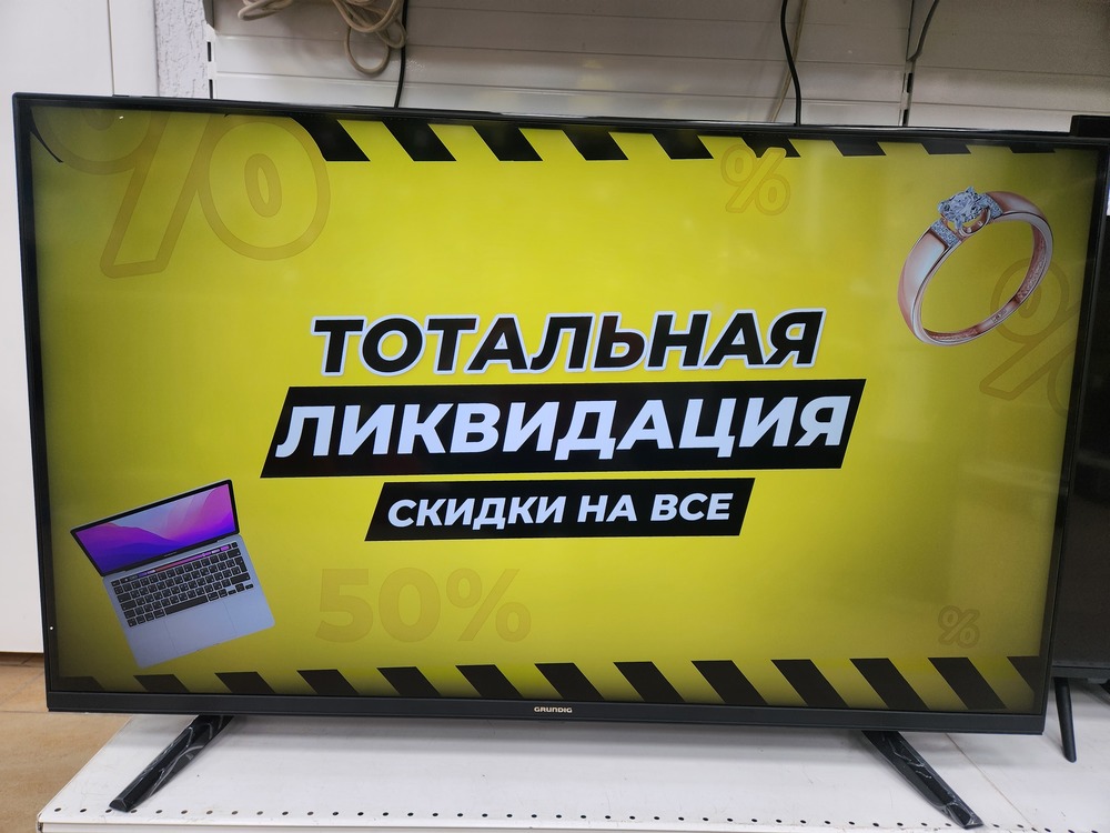 LED Телевизор Grundig 50 GFU 7800B
