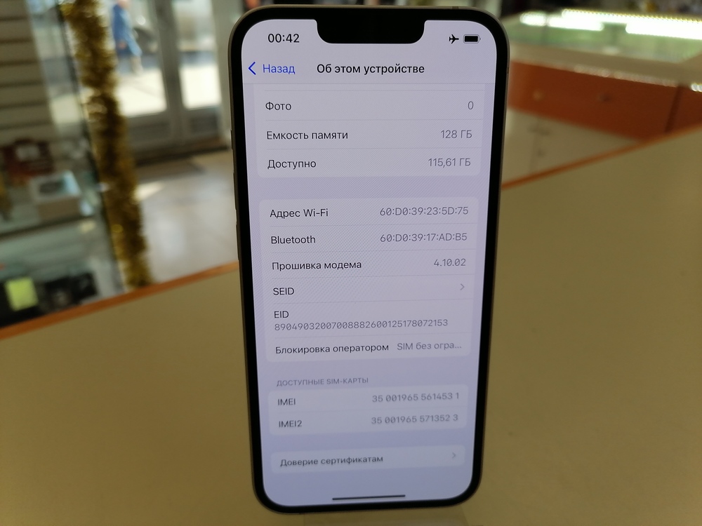 Смартфон Apple iPhone 13 128Gb