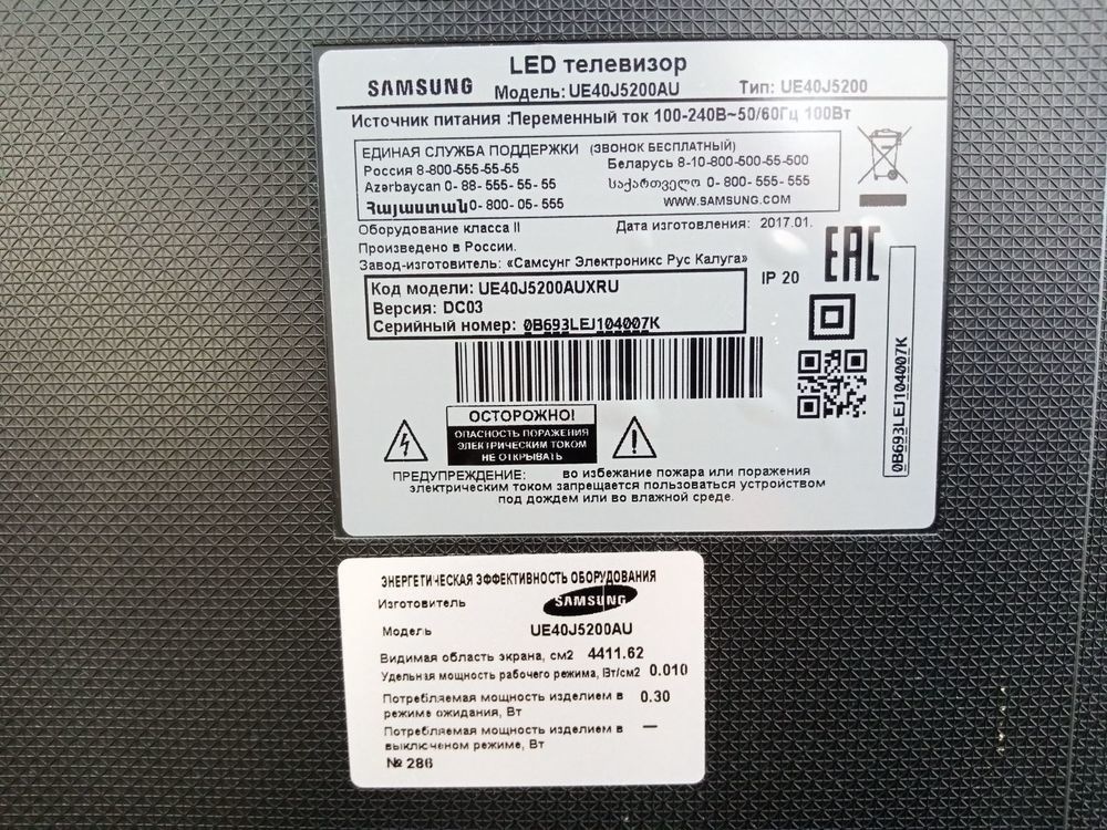 LED Телевизор Samsung UE40J5200AU