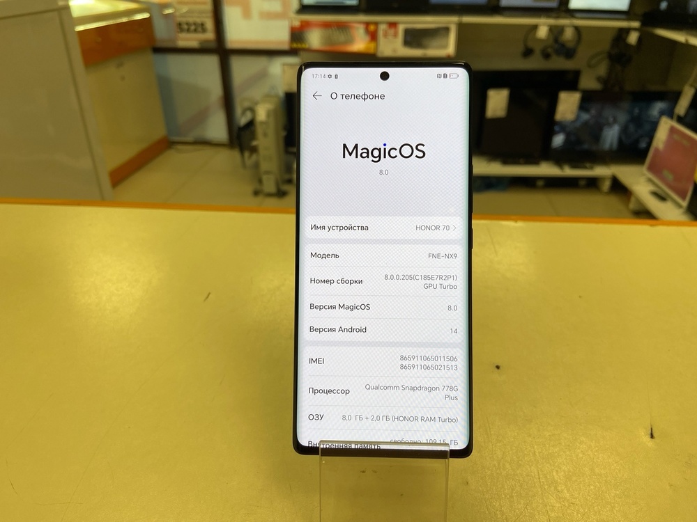 Смартфон Honor 70 8/128