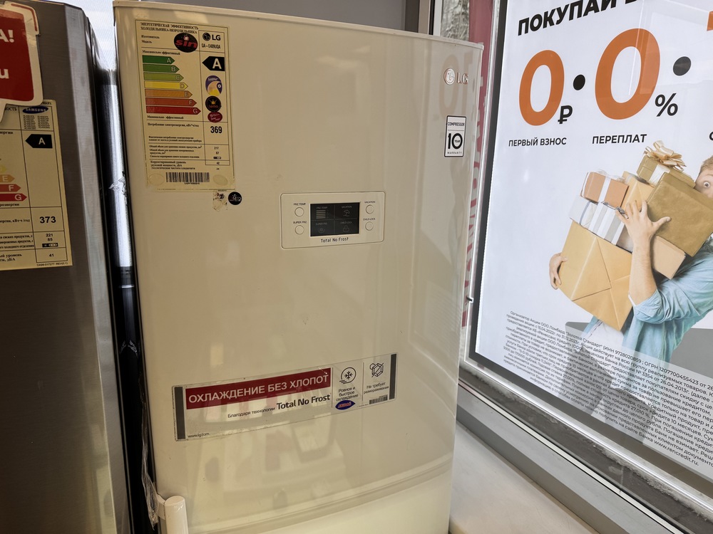 Холодильник LG GA-E409 UQA