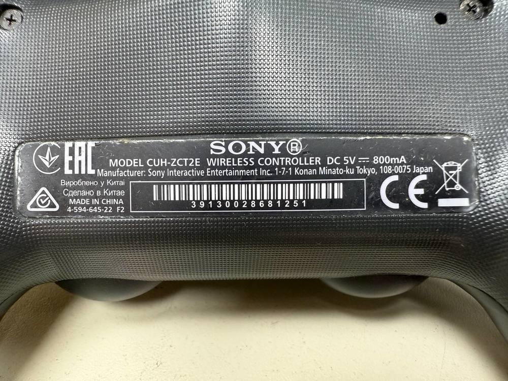 Игровая приставка PlayStation 4 Slim 1Tb