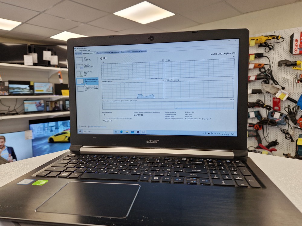 Ноутбук Acer Aspire A515-51; Core i7-8550U, GeForce 940MX, 6 Гб, Нет, 1 Tb